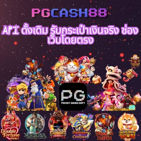 หวยสดพลัส